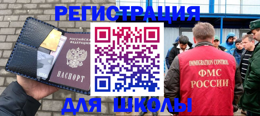 найти адрес прописки в Александрове