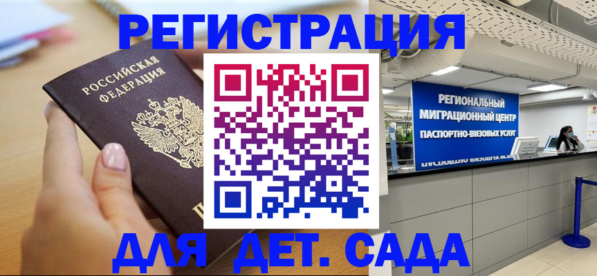 где прописаться в Александрове